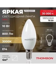 Лампочка светодиодная TH B2017 10 Вт E14 свеча 3000K теплый белый свет Thomson