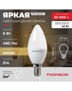 Лампочка светодиодная TH B2013 6 Вт E14 свеча 3000K теплый белый свет Thomson
