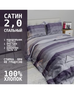 Комплект постельного белья Сатин Creative СК 190 2 спальный с евро простыней Alleri
