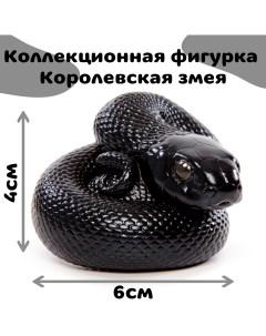 Коллекционная фигурка королевской змеи чёрная Exoprima
