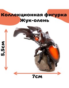 Коллекционная фигурка жука оленя коричневая Exoprima