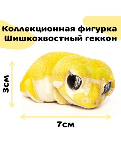 Коллекционная фигурка геккона жёлтая Exoprima