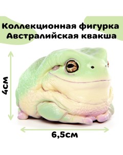 Коллекционная фигурка лягушки литории светло зелёная Exoprima