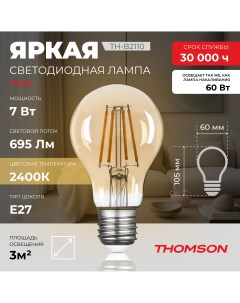 Лампочка светодиодная TH B2110 7W E27 Thomson