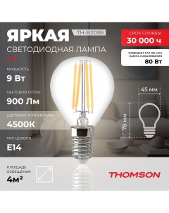 Лампочка светодиодная филаментная TH B2086 9 Вт E14 шар 4500K дневной свет Thomson