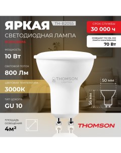 Лампочка светодиодная TH B2055 10 Вт GU10 MR16 полусфера 3000K теплый свет Thomson
