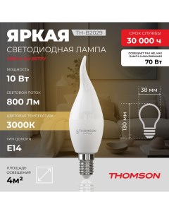 Лампочка светодиодная TH B2029 10 Вт E14 свеча на ветру 3000K теплый белый свет Thomson