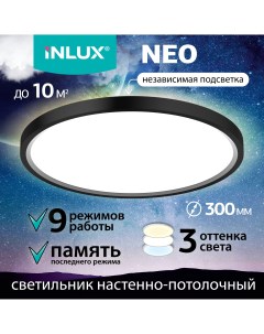 Светильник светодиодный IN70311 NEO Черный Inlux