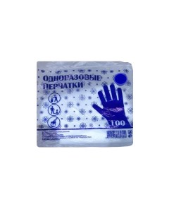 Перчатки для уборки одноразовые прозрачные М 50 пар Informat