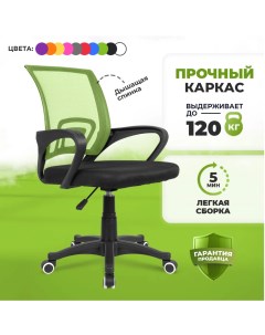 Компьютерное кресло Balance зелёный Ergozen