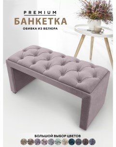 Банкетка мягкая Березка 2 0 9 м розовый Мебельная фабрика березка