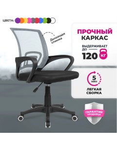 Компьютерное кресло Balance серый Ergozen