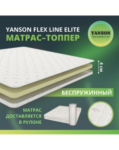 Матрас Flex Line Elite 120 190 Yanson
