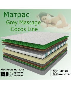 Матрас Grey Massage Cocos Line 60 200 Yanson