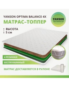 Матрас Optima Balance 4х top 60 190 Yanson