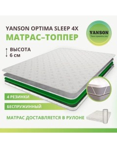 Матрас Optima Sleep 4x 100 190 Yanson
