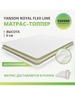 Матрас Royal Flex Line 100 200 Yanson