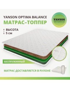 Матрас Optima Balance 110 190 Yanson