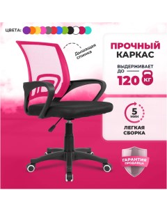 Компьютерное кресло Balance розовый Ergozen