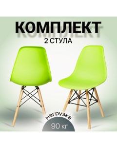 Комплект стульев ЦМ SC 001В зеленый 2 шт Ооо цм