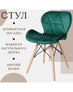 Кухонный стул ЦМ SC 026 зеленый велюр G062 18 Ооо цм