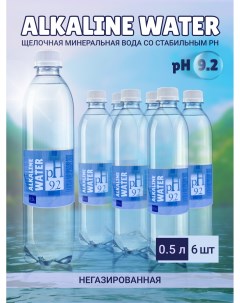 Питьевая вода щелочная pH 9 2 негазированная 6 шт по 0 5 л Alkaline water