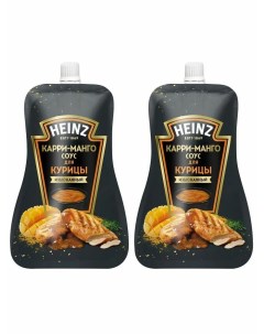 Соус для курицы Карри и Манго 2 шт по 200 г Heinz