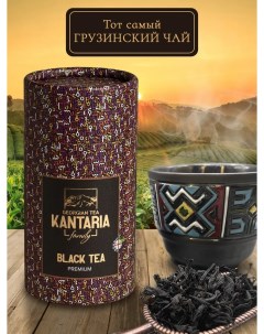 Грузинский чёрный крупнолистовой чай премиум в тубе 75 г Kantaria