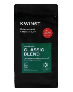 Кофе Classic Blend 500гр Kwinst