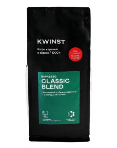 Кофе Classic Blend 1000гр Kwinst