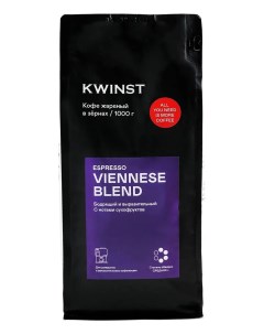 Кофе Viennese blend 1000гр Kwinst