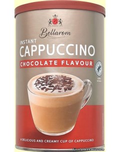 Кофейный напиток быстрорастворимый Cappuccino Chocolate Flavour 250 г Bellarom