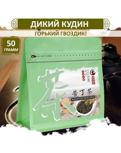 Чай Дикий кудин горький напиток для снижения сахара в крови Ku Ding 50 г Fumaisi