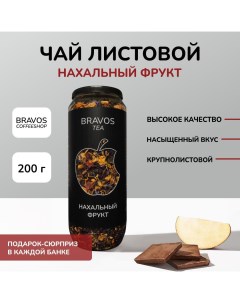 Чай листовой Нахальный фрукт 200 г Bravos