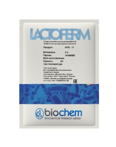 Закваска для сметаны Biochem MYE 5U на 500 литров сливок Lactoferm