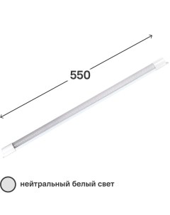 Светильник линейный светодиодный IEK ДБО Mezonin 0105 55 см 10 Вт нейтральный белый свет Generica