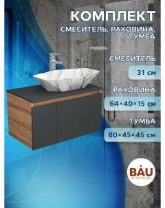 Комплект для ванной тумба Bau Blackwood 80 раковина BAU 64х40 смеситель Hotel Still Bauedge