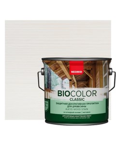 Пропитка для древесины Bio Color Classic белый 2 7 л Neomid