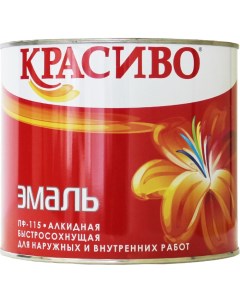 Эмаль ПФ 115 Синяя бан 1 8 кг 4690417011216 Krasivo