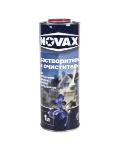 Растворитель Новакс 1 л Novax