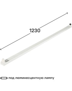 Светильник линейный ЛПО136 1230 мм 36 Вт Tdm еlectric