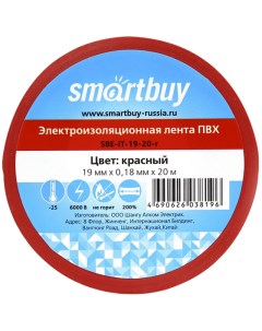 Изолента 19мм 20м 180мкм красная инд упаковка Smartbuy