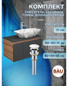 Комплект для ванной Тумба Bau Blackwood 80 Раковина BAU Смеситель Hotel Still выпуск Bauedge