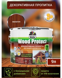 Водозащитная пропитка Wood Protect махагон 9л Dufa