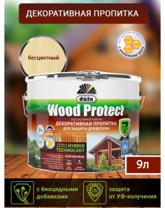 Водозащитная пропитка Wood Protect беcцветный 9 л Dufa