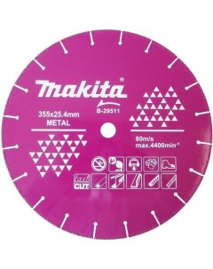 Алмазный диск сегментированный по металлу быстрый рез B 29511 Makita