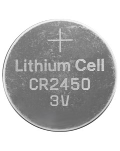 Батарейка CR2450 3V для брелоков сигнализаций литиевая 1 шт Airline