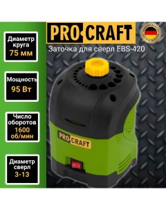 Станок для заточки сверел ProСraft EBS 420 95Вт 1600об мин Procraft