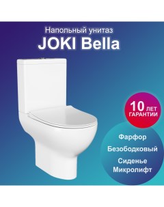 Унитаз напольный Bella JK8032008 с безободковой чашей с сиденьем микролифт белый Joki