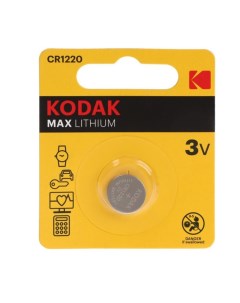 Батарейка CR1220 Kodak